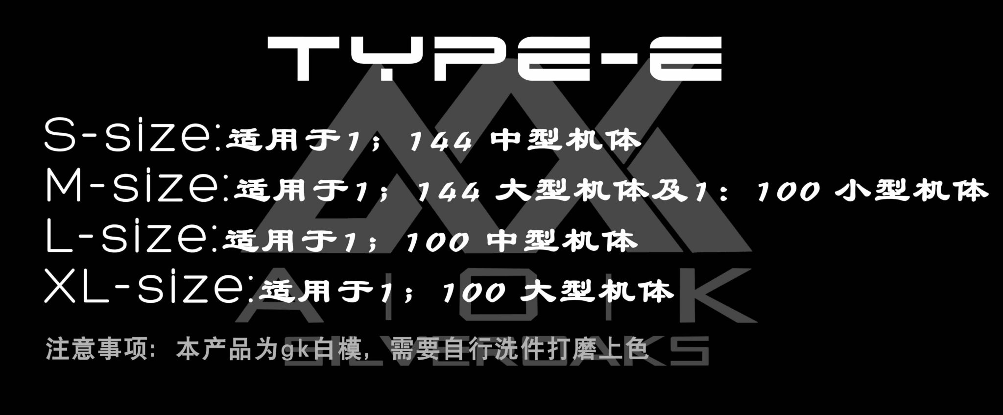 Silveroaks 1/100 Resin High Details Gundam Hand Set Type-E