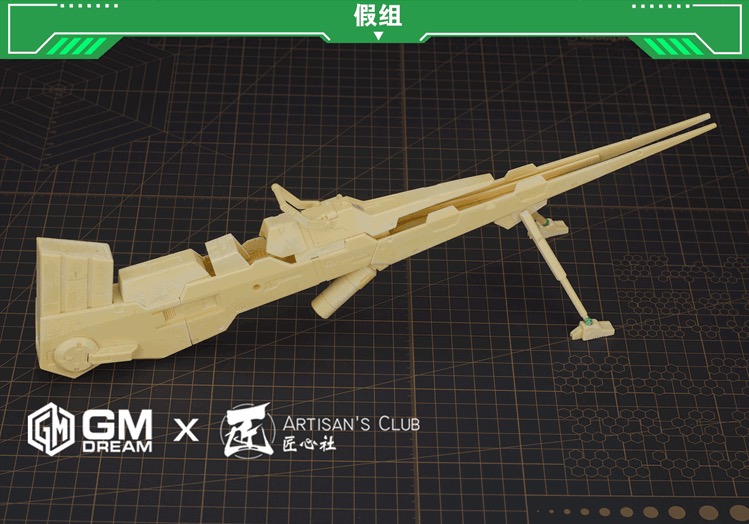 Artisan Club 1:100 Gundam Dynames Torpedo Conversion Kit