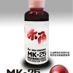 Modo MK-25 Ultra Clear Red 30ml