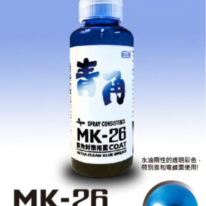 Modo MK-26 Ultra Clear Blue 30ml