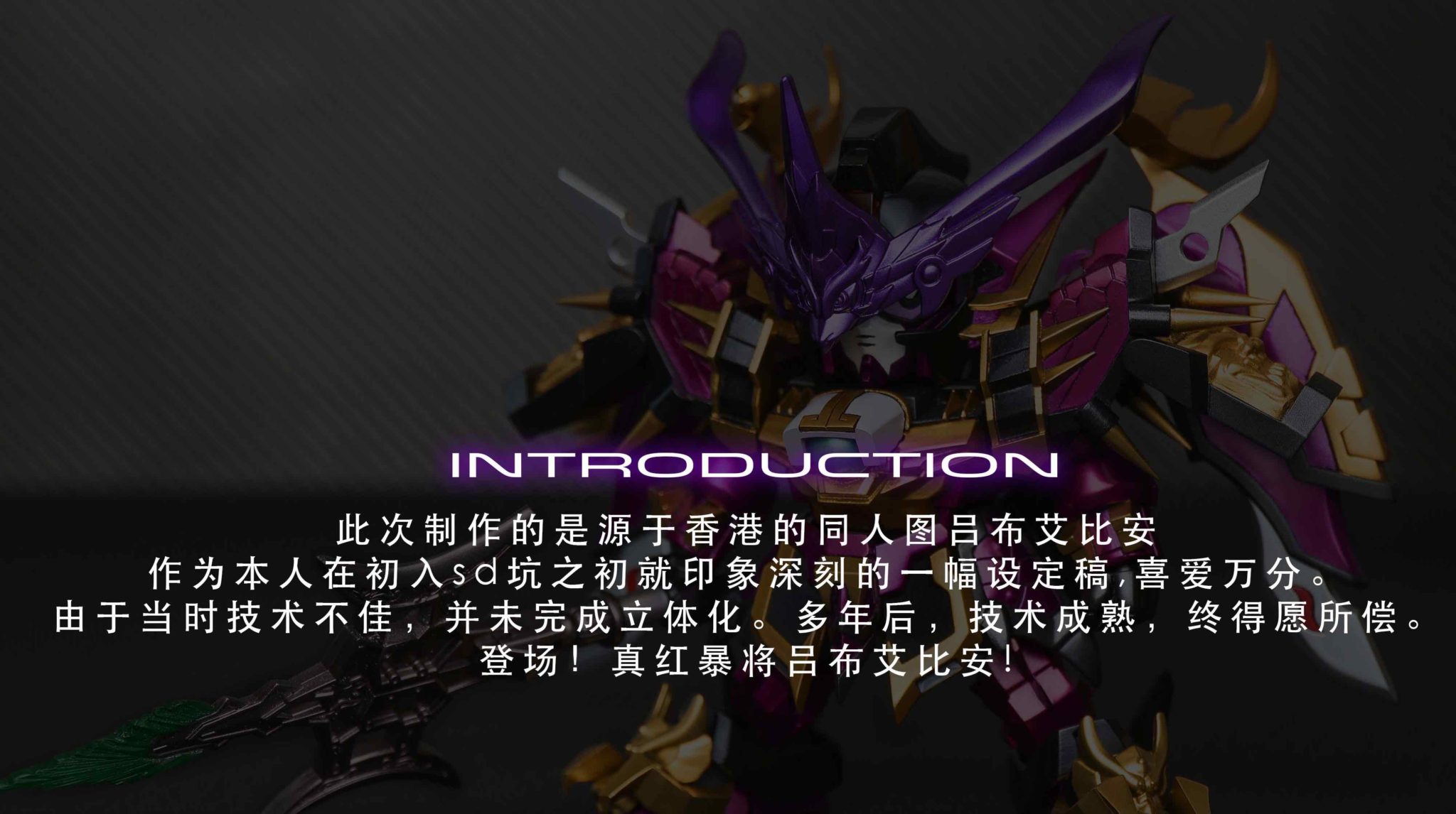 Silveroaks SD Sangoku Lu Bu Gundam Epyon Full Resin Kit