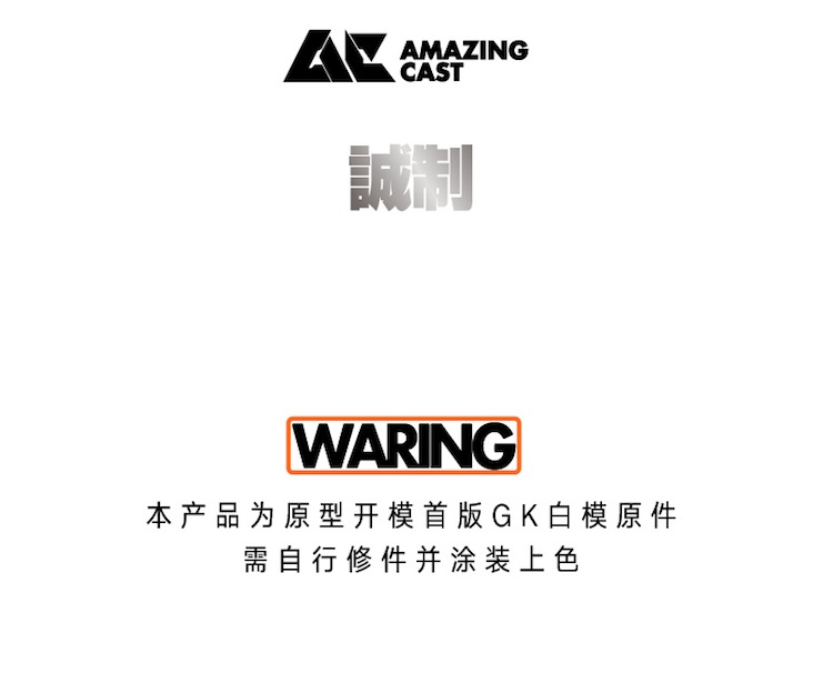 Amazing Cast 1:100 FA-78 Full Armor Gundam Conversion Kit