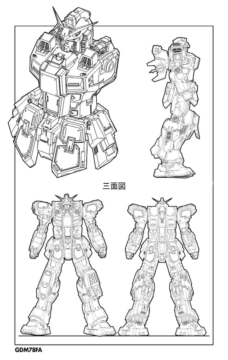 Amazing Cast 1:100 FA-78 Full Armor Gundam Conversion Kit