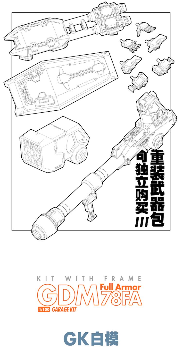 Amazing Cast 1:100 FA-78 Full Armor Gundam Conversion Kit