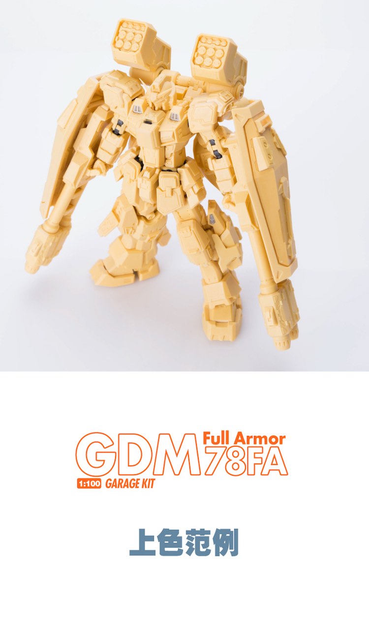 Amazing Cast 1:100 FA-78 Full Armor Gundam Conversion Kit