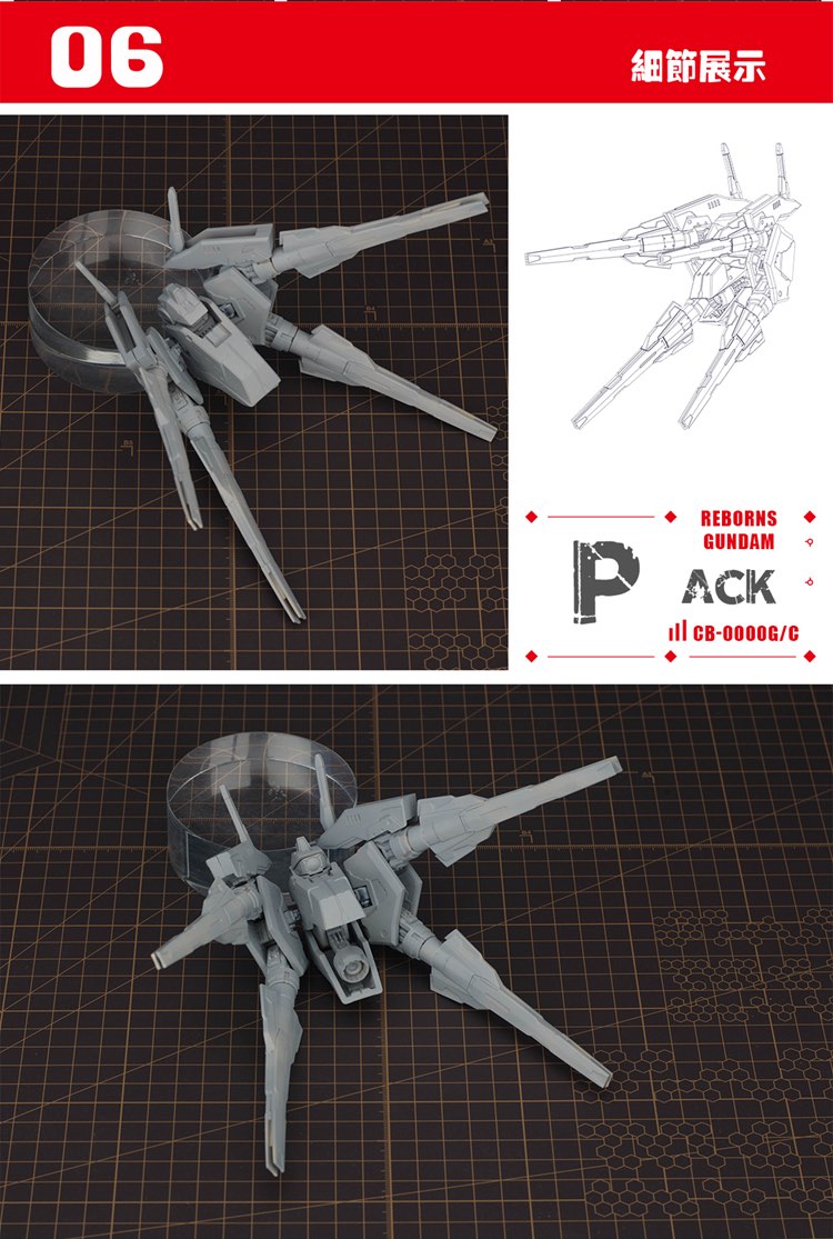 Artisan Club 1100 Reborns Gundam Conversion Kit 19