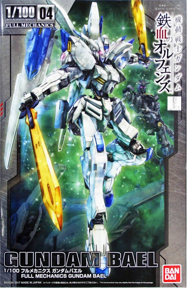 Bandai FM1:100 Gundam Bael PlasticKit