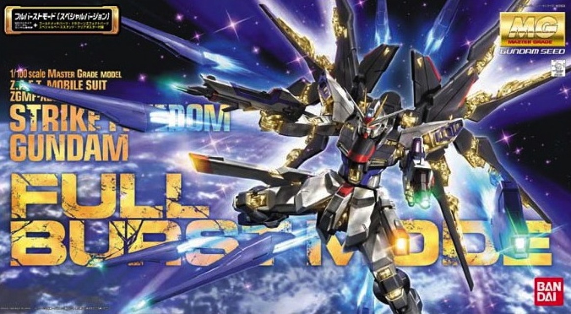 Bandai MG1:100 Strike Freedom Gundam Full Burst Mode