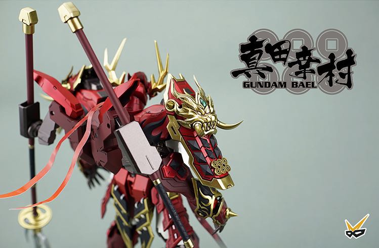 Model Bingo 1:100 Gundam Bael Yukimaru Conversion Kit