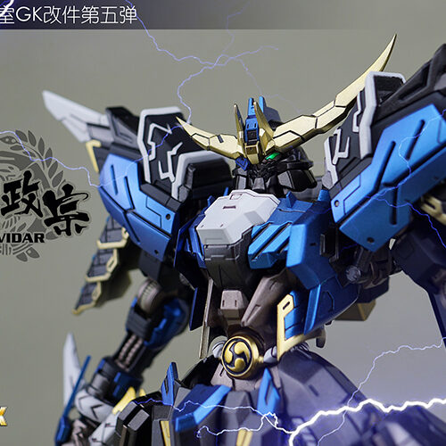 Model Bingo 1:100 Gundam Vidar Masamune Conversion Kit
