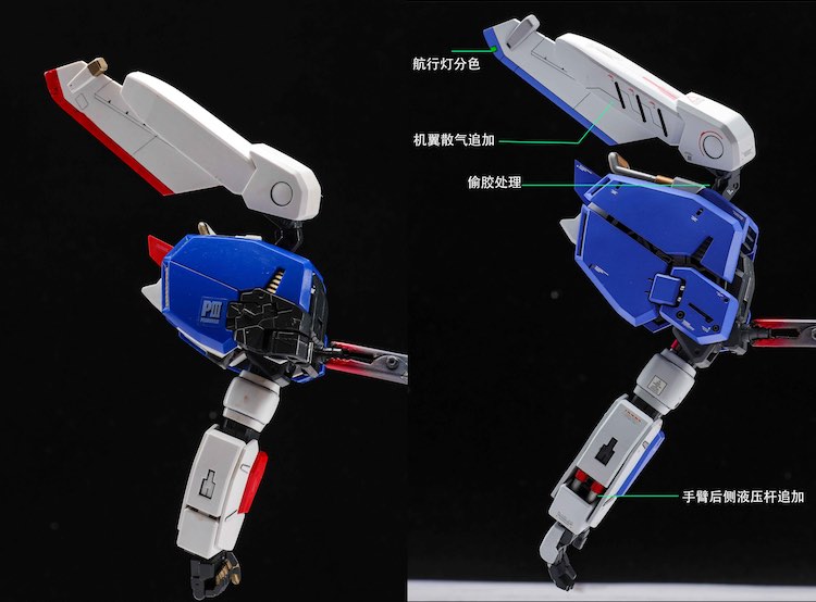 Silveroaks 1100 MSA 0011EXT EX S Gundam 1.5 Conversion Kit 23