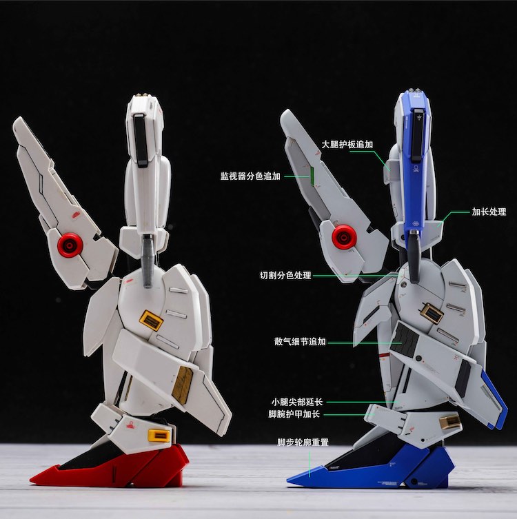 Silveroaks 1100 MSA 0011EXT EX S Gundam 1.5 Conversion Kit 25