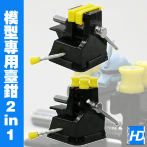 HD Model Mini Suction Tabletop Vice With Rubber Jaws