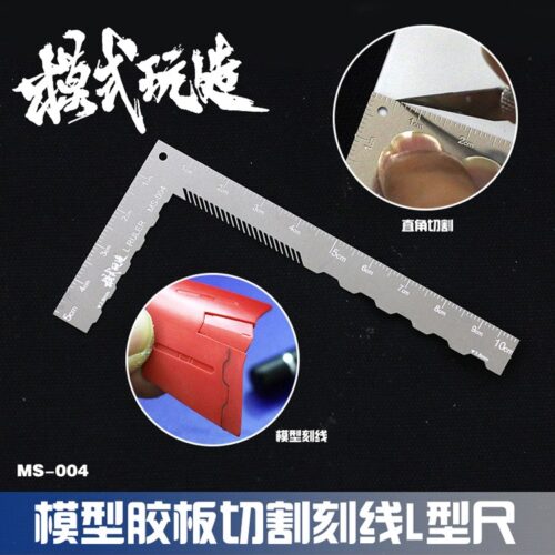 MSWZ Tools MS004 Stainless Steel L Shape Ruler
