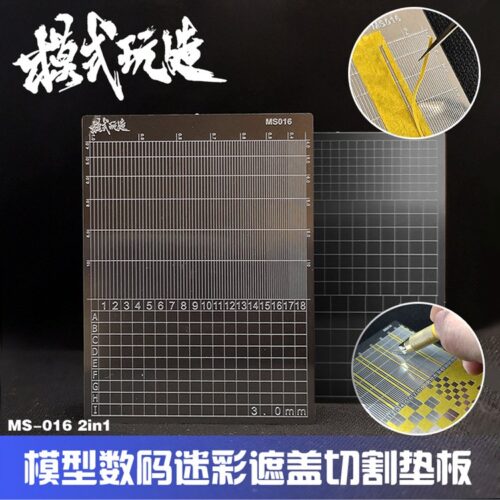 MSWZ Tools MS016 Digital Pixelated Camouflage Stencil