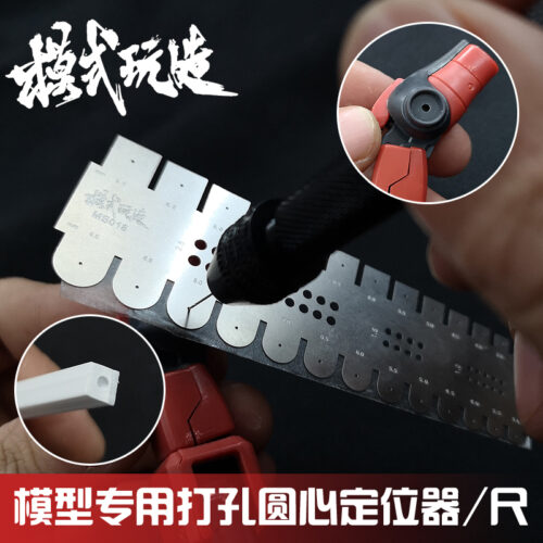 MSWZ Tools MS018 Round : Square Bar Centre Finder