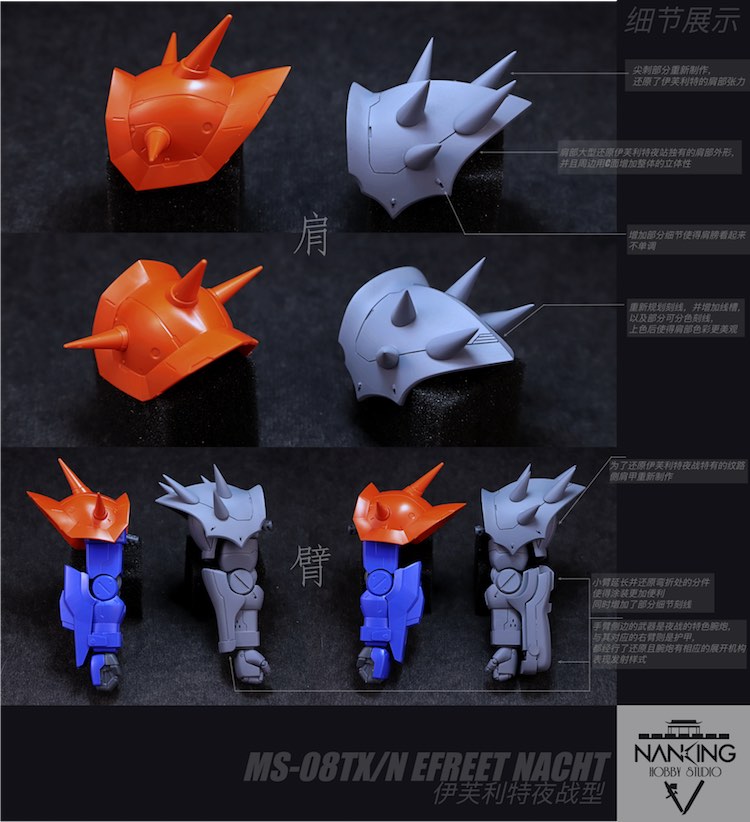 NanKing Hobby Studio 1:100 Efreet Nacht Conversion Kit