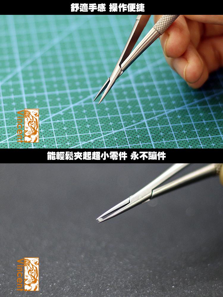 Vincent Model High Precision Tweezer - Straight Tips 0.25mm