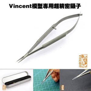 Vincent Model High Precision Tweezer - Straight Tips 0.25mm