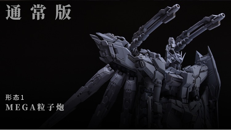 YJL 1100 RX 93 v2 Hi v Gundam Conversion Kit 14