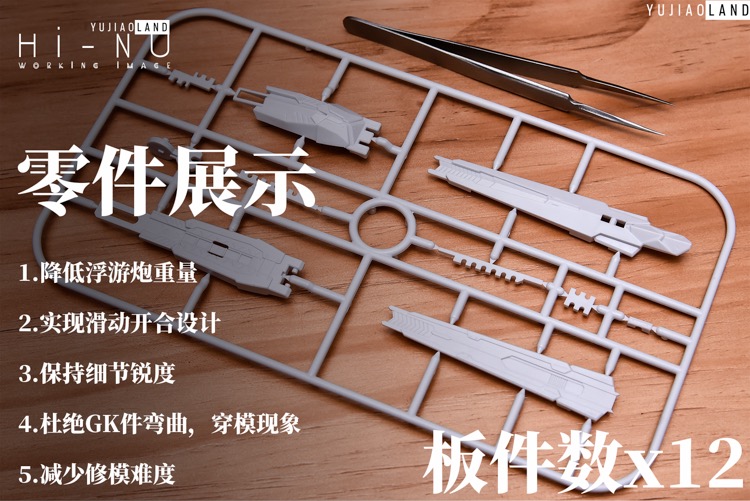 YJL 1:100 RX-93-v2 Hi-v Gundam Conversion Kit