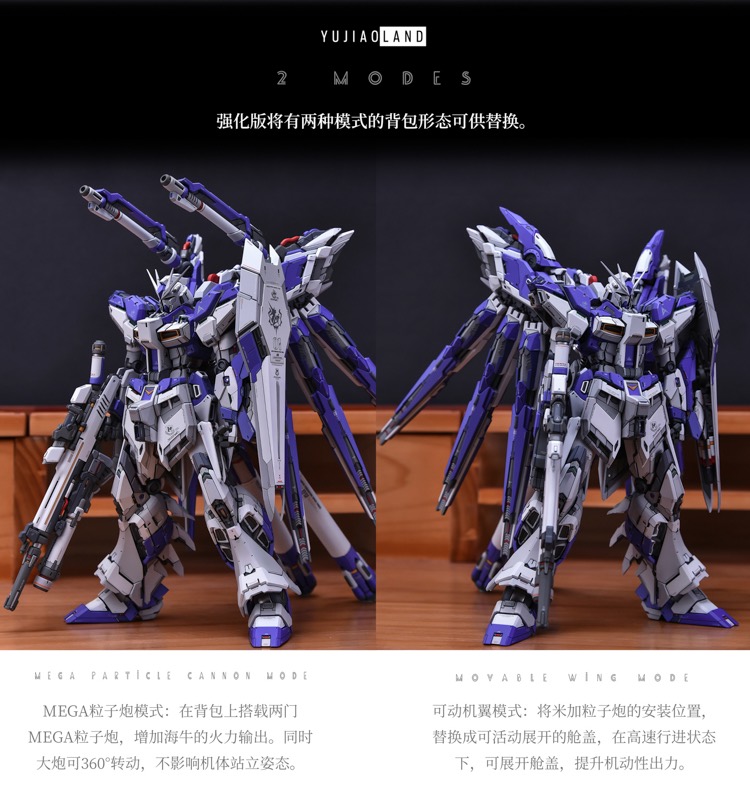 YJL 1:100 RX-93-v2 Hi-v Gundam Conversion Kit