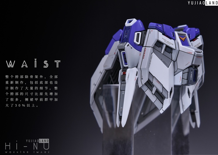 YJL 1:100 RX-93-v2 Hi-v Gundam Conversion Kit