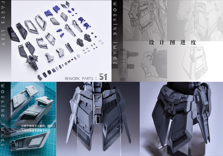 YJL 1:100 RX-93-v2 Hi-v Gundam Conversion Kit