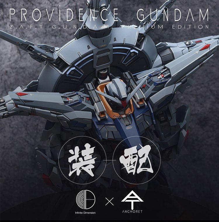 AnchoreT 1:100 Providence Gundam Conversion Kit