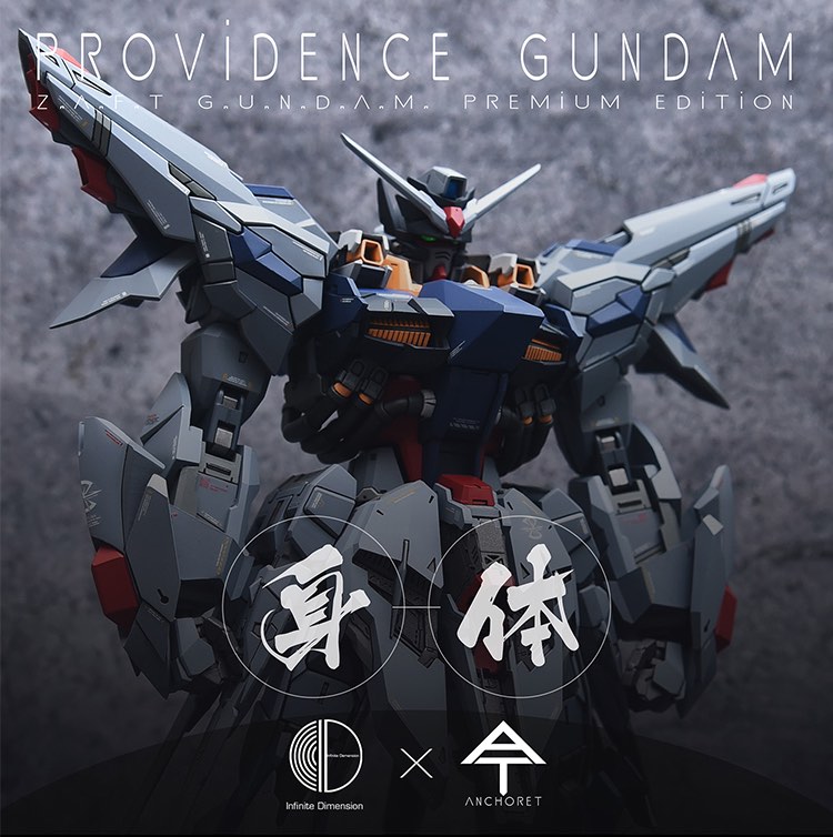 AnchoreT 1:100 Providence Gundam Conversion Kit