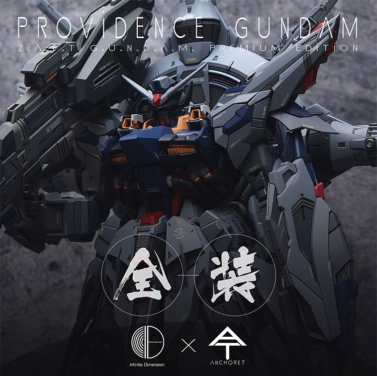 AnchoreT 1:100 Providence Gundam Conversion Kit