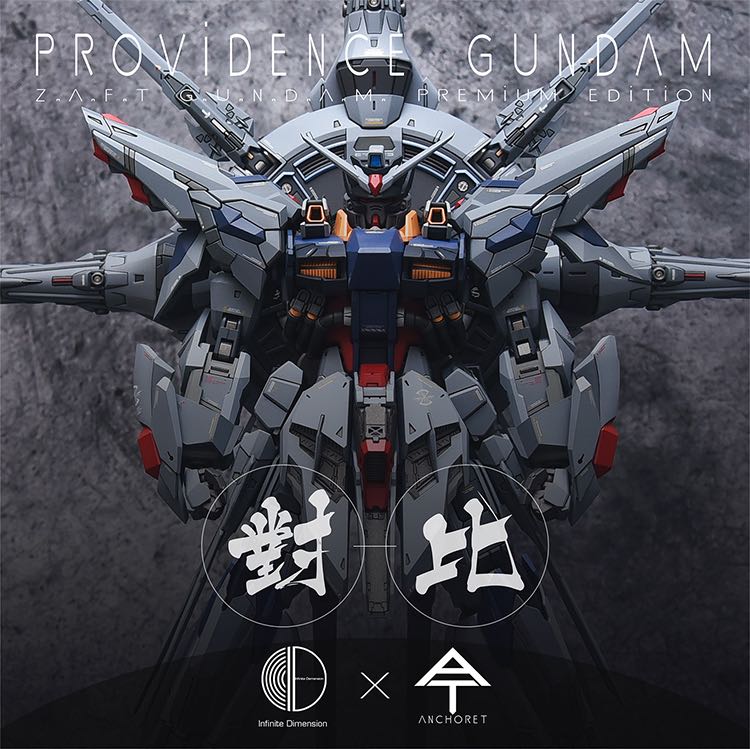 YJL 1/100 Providence Gundam Conversion Kit