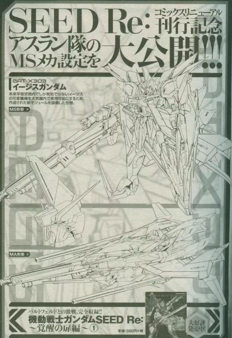 Artisan Club 1:100 Aegis Gundam Conversion Kit