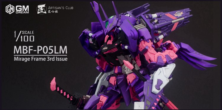 Artisan Club 1:100 Gundam Mirage Frame 2nd & 3rd Issue Conversion Kit