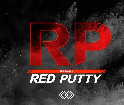 Extreme Squad Instant Adhesive Red Putty Set