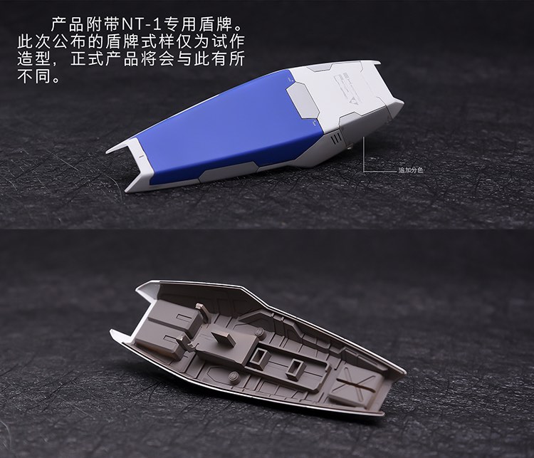 Infinite Dimension 1:100 NT-1 Gundam Conversion Kit
