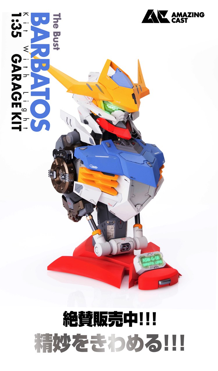 Amazing Cast 1:35 Gundam Barbatos Lupus Head Bust Full Resin Kit