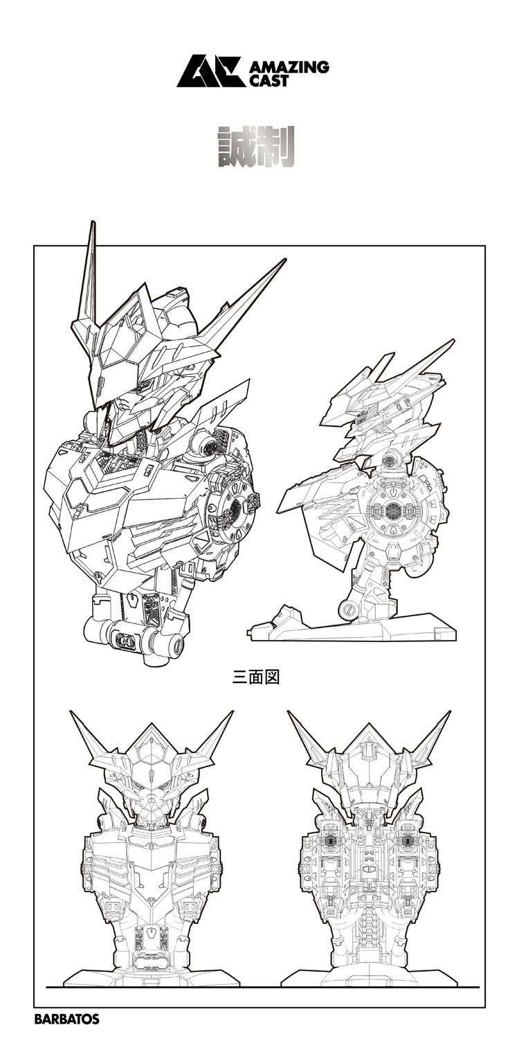 Amazing Cast 1:35 Gundam Barbatos Lupus Head Bust Full Resin Kit