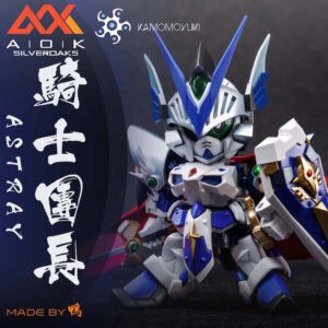 Silveroaks SD Gundam Astray Knight Commander Full Resin Kit