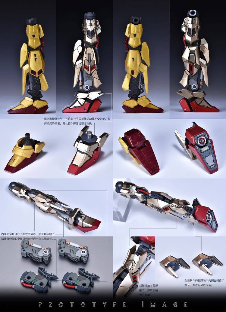 YJL 1:100 Hyaku-Shiki Conversion Kit