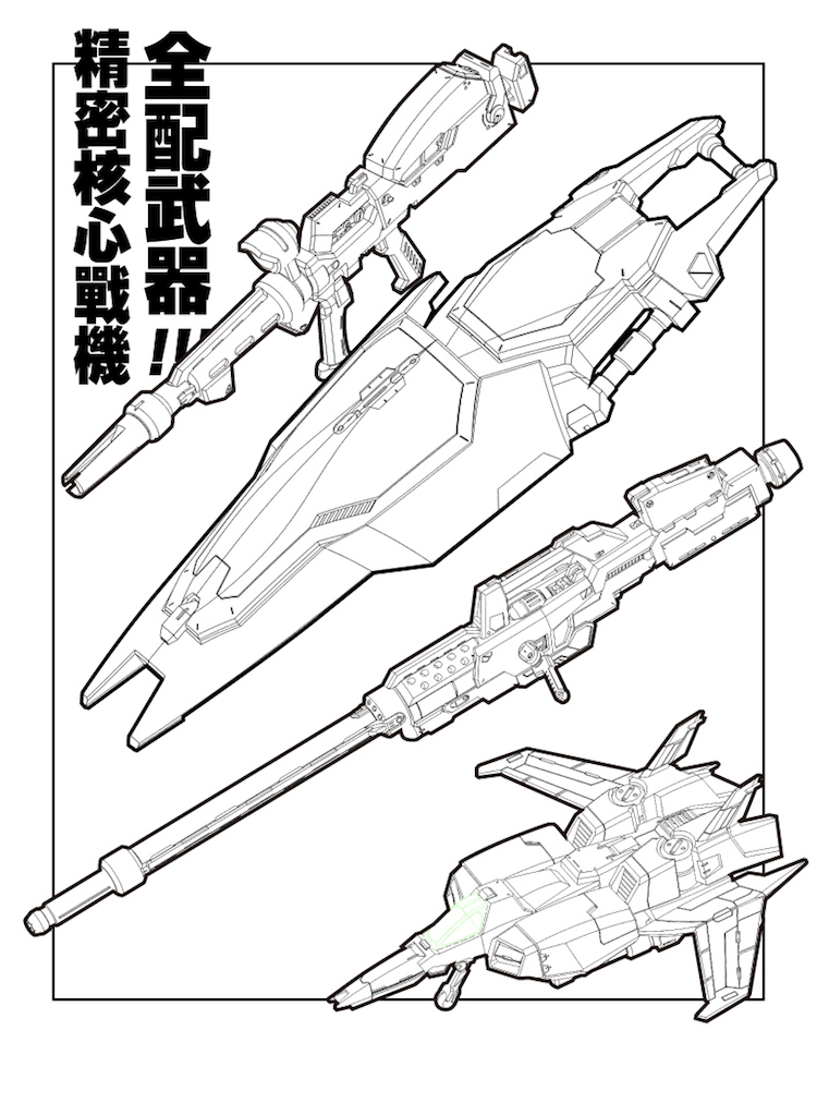 AC Studio 1100 RX 78GP01 Gundam 22Zephyranthes22 Conversion Kit 27