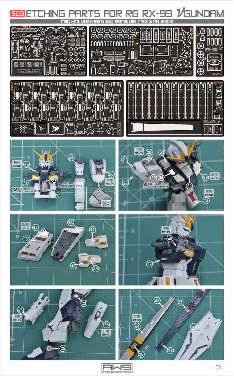 AW9 S03 RG 1:144 RX93 v Gundam Photo-Etch Set