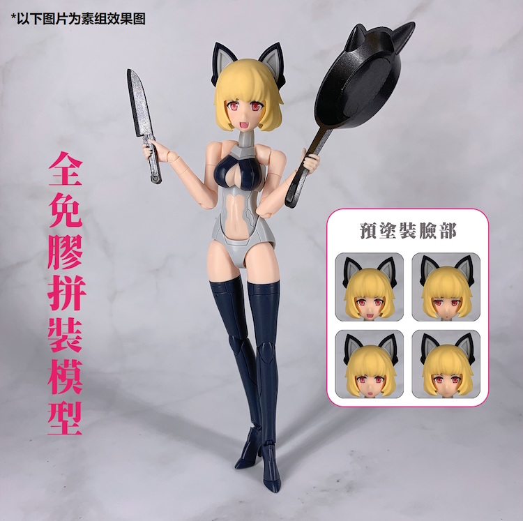 Orange Cat Industry CAT-01 1:12 Felis Proto-Type Plastic Model Kit