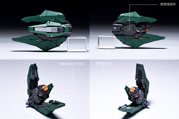 Fortune Meow's 1:100 Dynames Conversion Kit