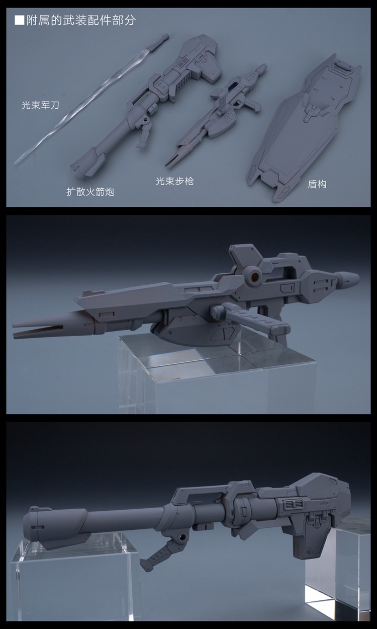 AC Studio 1:100 Gundam MK-II Conversion Kit