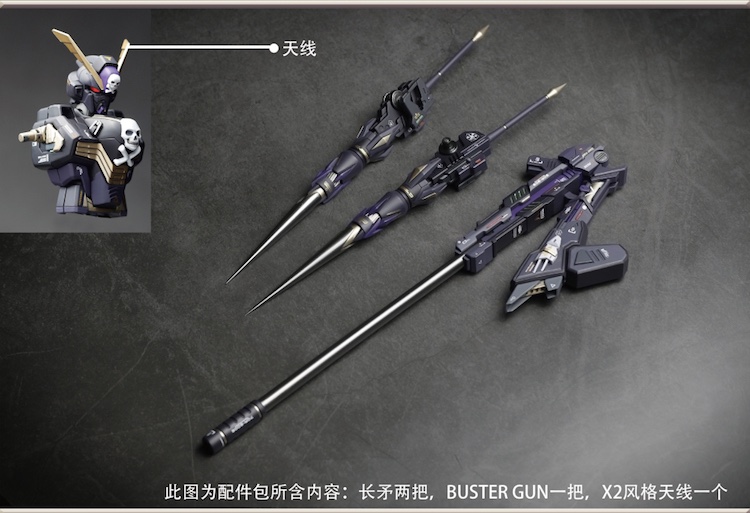AEther 1:100 X2 Gundam Weapon Expansion Pack