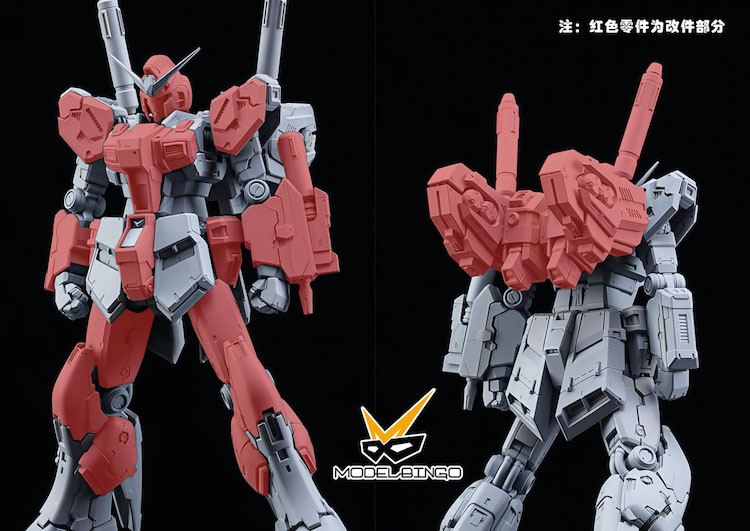 Model Bingo 1:144 RG RX-94 Mass Production Type v Gundam Conversion Kit