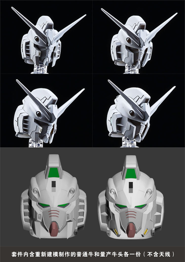 Model Bingo 1:144 RG RX-94 Mass Production Type v Gundam Conversion Kit