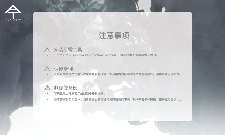 AnchoreT 1:100 Sinanju Stein Metal Parts Set