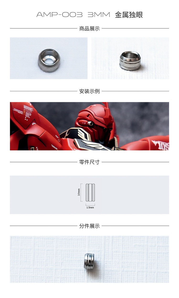 AnchoreT 1:100 Sinanju Stein Metal Parts Set